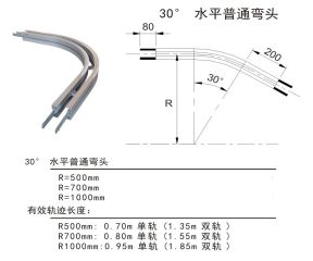 63-30°水平普通彎頭  (1).jpg