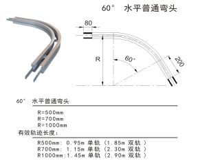 63-60°水平普通彎頭 (2).jpg